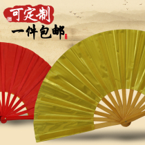 Double-sided tai chi fan Kung fu fan Two-color Mulan fan Gold red fan Bamboo bone sound fan Magic performance dance