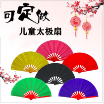 8 inch golden lady childrens special tai chi kung fu fan ringing fan Martial arts fan sent to the moon performance fan said to the people