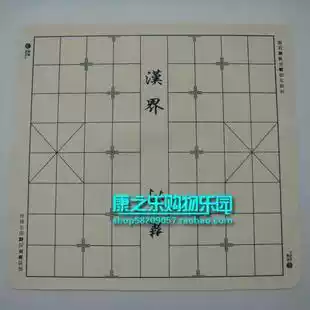 Chinese chessboard soft chessboard 4 5CM type elephant chessboard soft chessboard portable chessboard