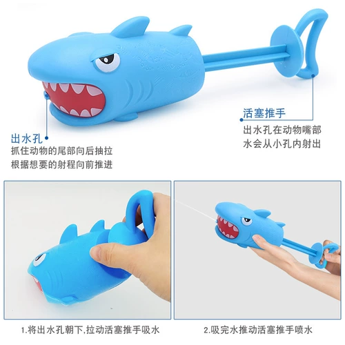 Водный пистолет, пляжная игрушка для игр в воде, новая коллекция, популярно в интернете, 2 в 1