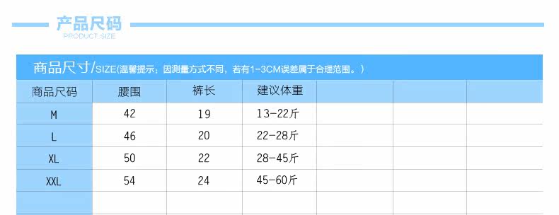 Maillot de bain garcon ICESAND - Ref 2541923 Image 8