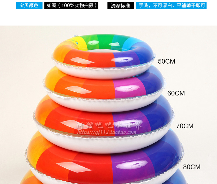 Vòng bơi Qicaibei để tăng độ dày cho vòng bơi của trẻ em trưởng thành phao bơi cho be