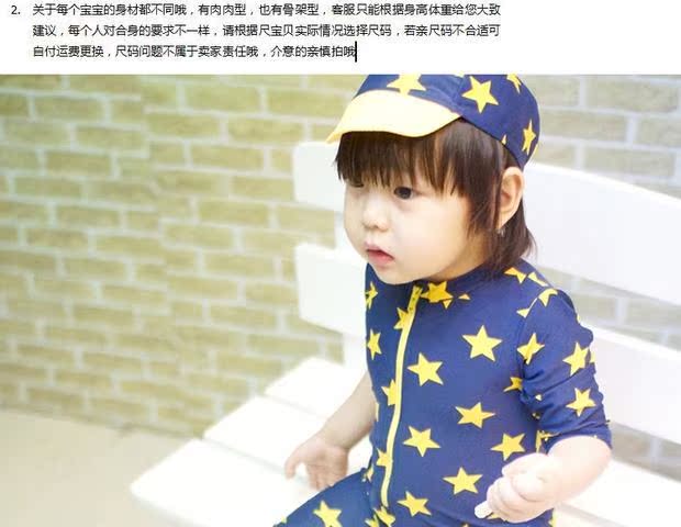 Chất lượng cao Momasong suối nước nóng trẻ em đồ bơi bé trai sao chống nắng cho bé trai áo tắm quần bơi bộ đồ bơi nàng tiên cá