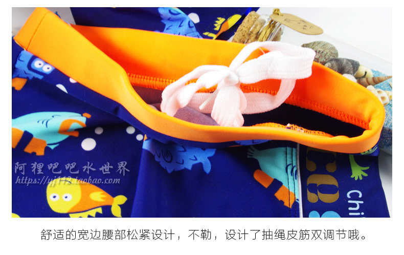 Maillot de bain garcon ICESAND - Ref 2541923 Image 15