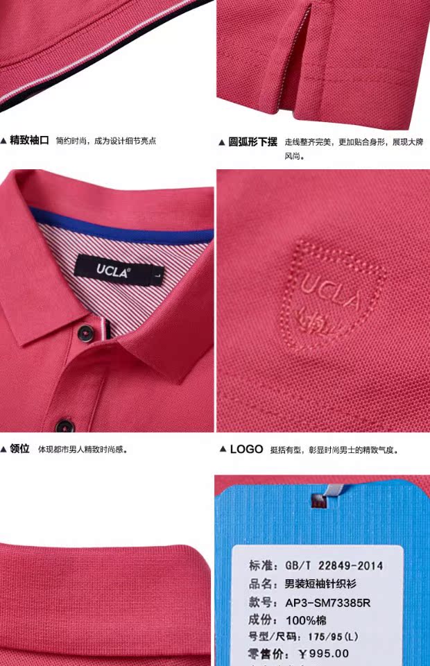 Mùa hè UCLA2018 mới dành cho nam áo thun cotton ngắn tay ngắn kinh doanh áo thun cổ điển màu rắn áo khoác polo