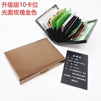 10 карт розовое золото может положить лицензии на вождение