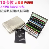 Выставка с 10 картами Hongtu-Silver Silver