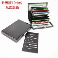 10 карт позиция черная может поместить водительские права