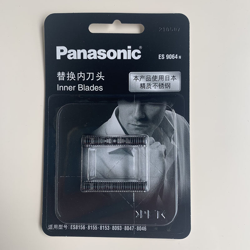 Panasonic shaver WES9064 ES-RT20 RT30 RT81 ES6013 6015 ES6013 ES6013 head blade-Taobao