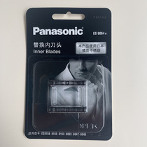 Panasonic shaver ES9064 ES-RT20 RT30 RT60 RT81 RT51 ES6013 6015 bit