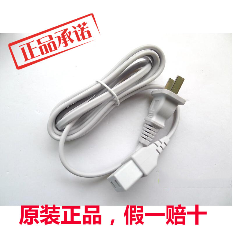 Original loaded Panasonic Steamed Face cosmetic instrument EH-SA97 power cord Charging wire Wire Punch Wire