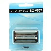 IZUMI Izumi Sperm Shaver SO-V557 IZF-V557 V558 V759 VJ409 V599 Knife Mesh