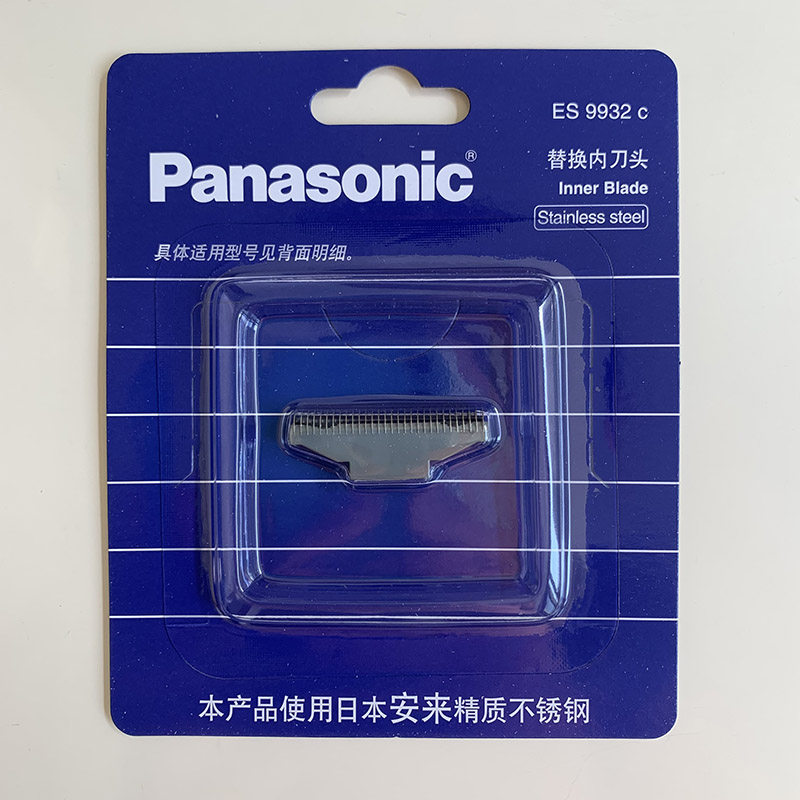 Panasonic razor head es9932c original fitting head for rc20 ES518ES5821ES5801-Taobao