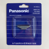 Panasonic shaver head es9932c original head for rc20 ES518ES5821ES5801