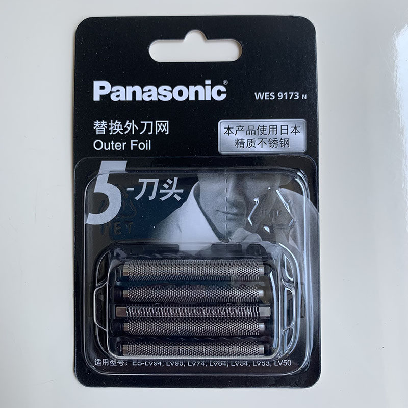 Panasonic shaver accessories knife WES9173 WES9173 ES-LV9C -LV95 -LV94 LV74 LV92 LV64 LV64 LV64-Taobao