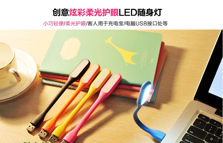 Lampe USB - Ref 376833 Image 8