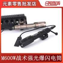 Element Element SF lighting M600V M600W tactical glare super bright flash LED light mini flashlight