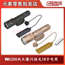 Element Element WMX200 WMAX200 outdoor lighting helmet Special Forces Tactical strong light IR flashlight