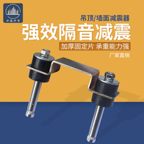 Sound building wall shock absorber anechoic room audio-visual room recording studio soundproof room shock absorber wooden keel wall shock absorber