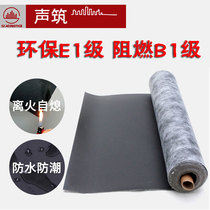 sheng zhu fire retardant insulation blankets soundproofing sound-absorbing cotton environmental protection insulation blankets insulation board mute sound-insulating material