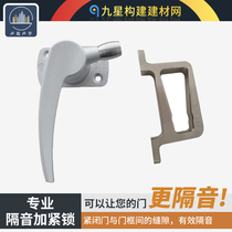Acoustic construction intensification of soundproofing door lock intensification of lock catch soundproofing silencing air pressure lock mute door lock door blocking sound lock catch