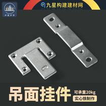 Nine-Star Diffusion Plate Hook Sound Absorbing Module Heavy Hook Audiovisual Movie Room Recording Shed Module Hook Pendant