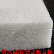 Fire retardant polyester fiber sound-absorbing cotton wall environmental protection absorbing keel filling material of the sound absorbing and insulating silencing Cotton