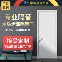 Manufacturer Direct Sales Customized Professional Baking Varnish Indoor Wood Soundproofing Door Silent Door Bedroom Audio-visual Room Cellist Room