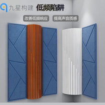Nine-star sound-absorbing fan-shaped low-frequency trap solid wood absorption corner bass diffuser sound-absorbing board semi-circular fan-shaped
