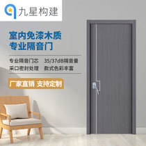Jiuxing ecological paint-free silent door custom wooden home bedroom silent door sound-absorbing school office soundproof door