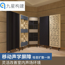 Mobile barrier sound-absorbing board sound-absorbing board diffusion sound-absorbing board mobile activity sound engineering barrier sound-absorbing board diffuser board