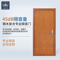Sound building acoustics can be customized steel-wood composite professional high-decibel soundproof door recording studio testing room indoor mute door