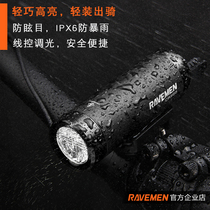 RAVEMEN bicycle front light night riding road mountain bike strong light charging rainproof riding flashlight