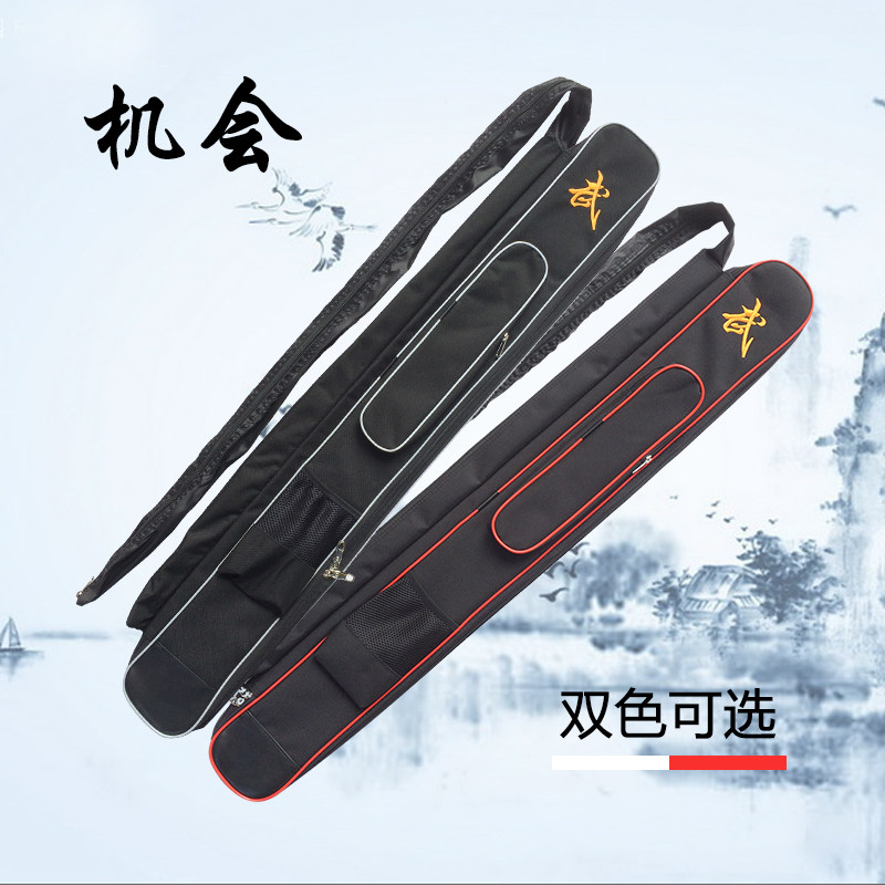 Taipole sword jacket martial art stick bag too sword bag sword cover with back sword bag double-decker Conescape Depot sword stainless steel knife bag