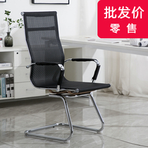 Office chair Chair Comfort Long Sitting Computer Chair Backrest Boss Chair Home Net Chair Bow Chair Staff Seat