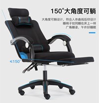 Comfort home computer backrest seat Lying Staff Chair Lift Swivel Game Chair Breathable Mesh Office Chair