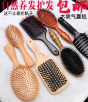 Hairdressing special nine row Combs nine row Combs big row hair comb Big Board comb solid wood scalp Eagle Castle massage comb