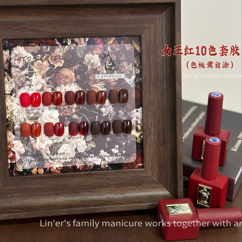 Lin Er Classic Light Luxury Queen Red 10-Color Nail Polish Set, Elegant Red Series Gel Polish, Includes Color Chart Lin Er Classic Light Luxury Queen Red 10-Color Nail Polish Set, Elegant Red Series Gel Polish, Includes Color Chart