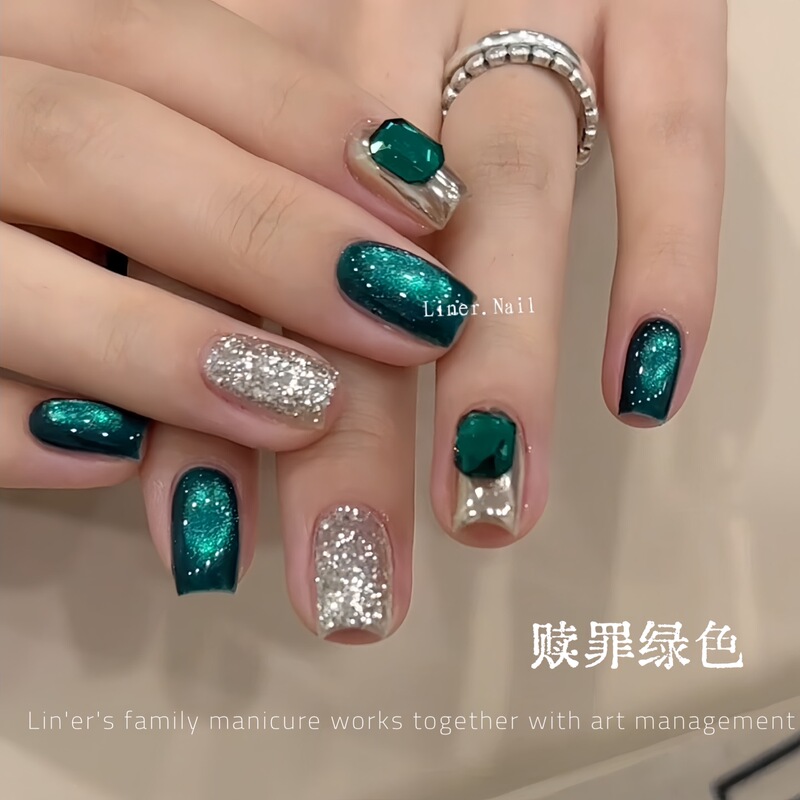 Lin'Er Nail Polish Redemption Green Cat Eye Bottle 15ml New Model Whitening Elegant High-End Glass Bead Cat Eye