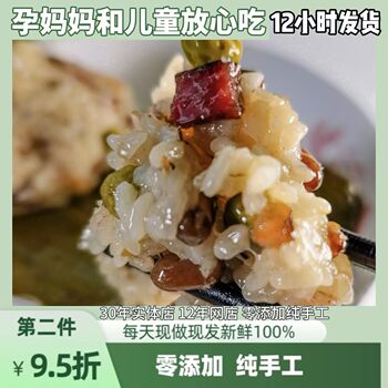 Sichuan Pepper Salt Red Bean Rice Dumplings with Fresh Meat, Large Pieces of Cured Meat, Breakfast Bulk Specialty, Jiaxing Chestnut, Handmade by Farmers
