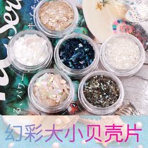 New Japanese ultra-thin manicure natural shell fragments magic color irregular shell tablets abalone nail decorations