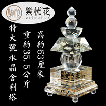 Buddhist supplies King size crystal stupa Custom-made Treasure Koyin Dharani Sutra Tower Crystal Stupa five-wheel Tower