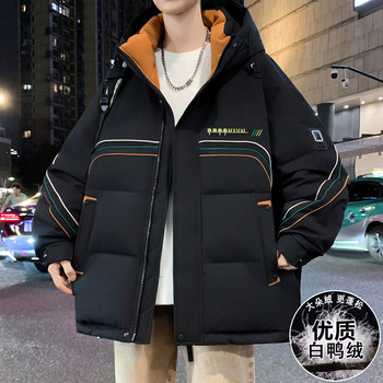Popular Hong Kong Style Trendy Brand Winter New down Jacket for Men, Loose Fit, Hooded, Warm, Stylish down Coat for Teenagers