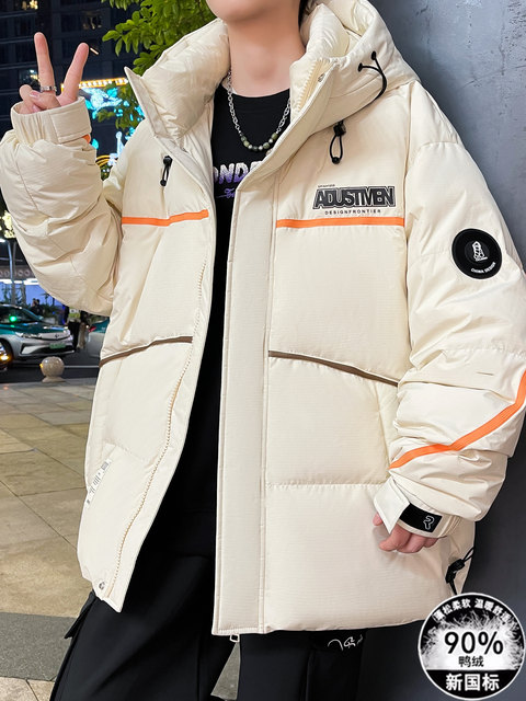 Men's Stylish Hooded down Jacket, New Winter Thickened Warm Versatile Loose Fit 90% White Duck down Cold-Proof Coat