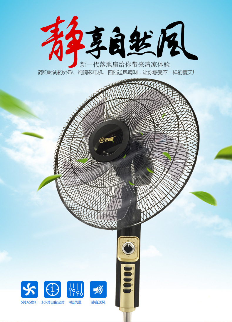 giá quạt sưởi Quạt trần 18 inch quạt sàn nhà quạt điện tiết kiệm điện im lặng một thế hệ - Quạt điện quạt điều hoà kangaroo kg50f79