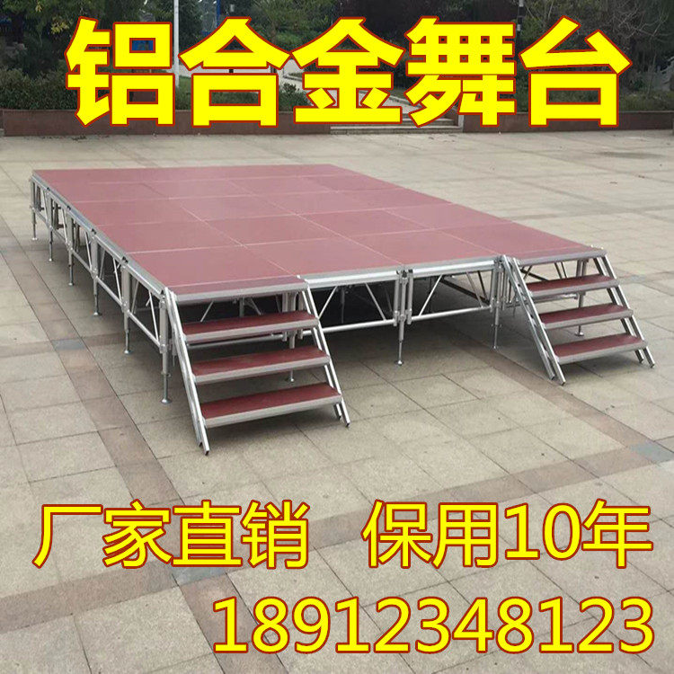 Manufacturer direct sales truss stage rack wedding advertising aluminum alloy background rack T Taiwan steel square galvanized frame
