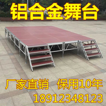 Factory direct aluminum alloy stage plug-in stage Quick-install stage Door stage Reya stage truss