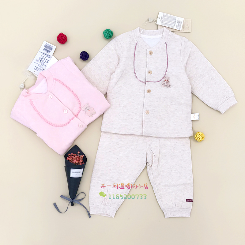 Cardi Bear Children's Clothing Spring Autumn Winter Clip Thin Cotton Set Infant Open Chest Two-piece Set Warmer Cover
