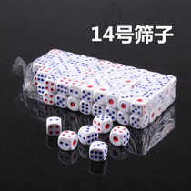 No. 14 color grain KTV color white sieve plastic dice digital sieve bar special large new material sieve grain