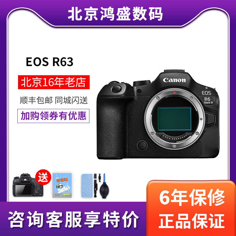 New Canon Eos R6 Mark Iii Full-Frame Mirrorless Digital Camera R6 Third Generation Stand-Alone Camera R63 New Canon Eos R6 Mark Iii Full-Frame Mirrorless Digital Camera R6 Third Generation Stand-Alone Camera R63